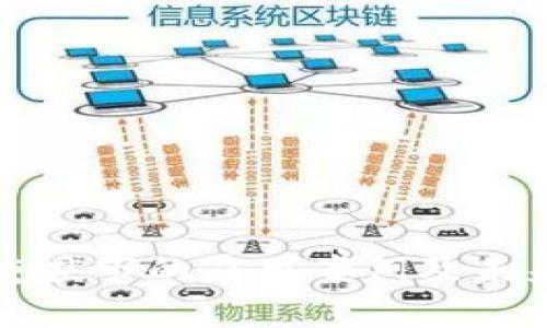 区块链在重庆市的应用案例及未来发展趋势