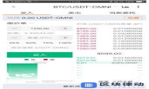 区块链技术：核心要点解析与应用前景探究