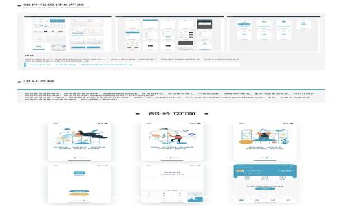 TP钱包支持狗币，安全方便易用，是狗币交易的首选