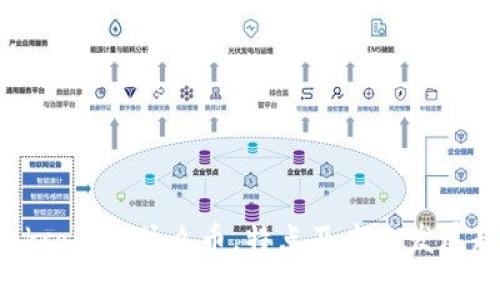 区块链okcoin是什么币，特点及未来发展趋势分析