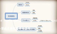 Title:Exploring the Applications of Blockchain in Financial