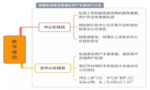 区块链技术在贵州的应用及发展前景