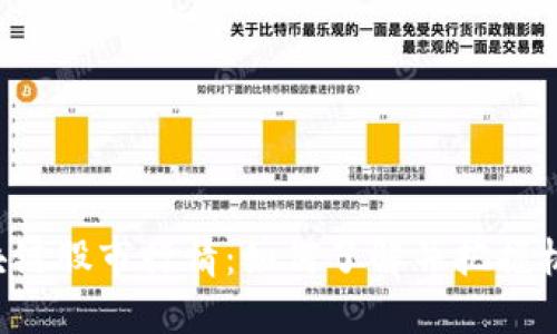 区块链股市行情：如何了解并把握机会？