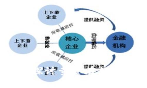 金本位与区块链：探讨黄金在数字经济时代的应用