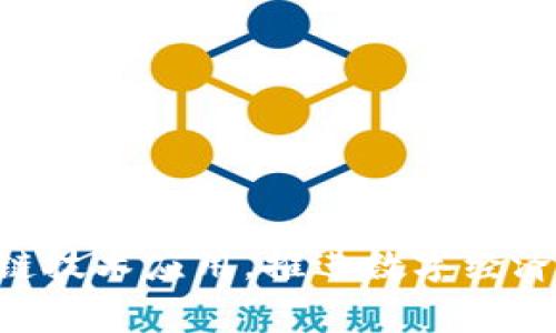 国家发展区块链技术应用，推进数字经济，促进社会进步