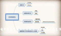 掌握电子钱包常见银行卡种类，让你熟悉快捷支