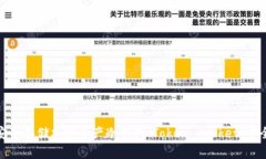 了解冷钱包Token Pocket，安全存储加密资产冷钱包