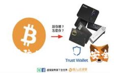 应用区块链溯源防伪技术，打造安全可靠的供应