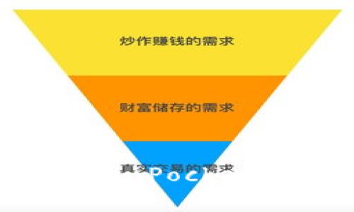 如何查询TokenPocket交易的税率？