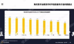 区块链CRM技术的应用未来可期