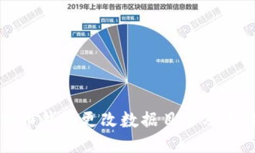 比特币钱包更改数据目录及其方法