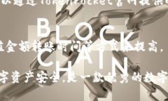 快速、便捷，手机充值TokenPocket | TokenPocket充值，