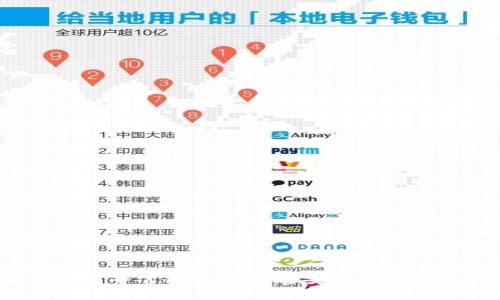 了解USDT钱包白皮书并官方下载，打造安全便捷的数字货币存储方式