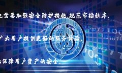 波动？，TokenPocket, 加密货币钱包, 市场分析, 行业