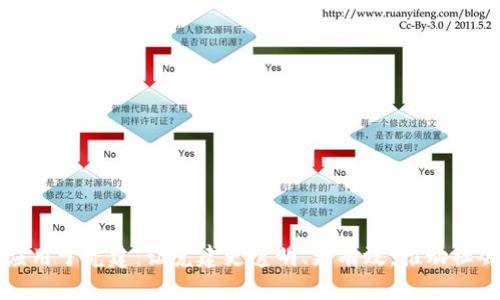 区块链技术应用于党建：让党建更透明、更有效，推动社会治理现代化