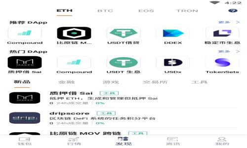 IP钱包：如何快速、方便地兑换TRX