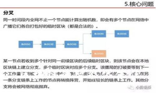 区块链的智能化信任