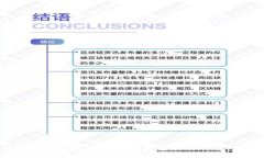  如何解决数字钱包USDT钱包图标不见的问题？