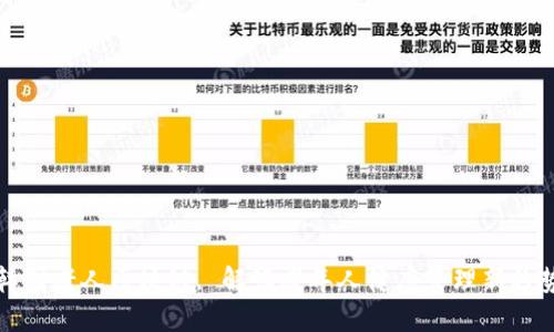 韩国老人区块链, 解读老年人健康管理新趋势