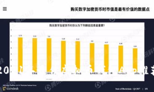 2021年最佳虚拟币钱包App推荐