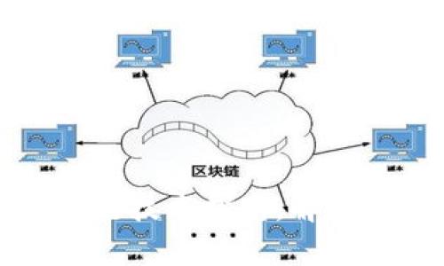 新加坡银行的区块链技术探究，解析其应用场景及优势