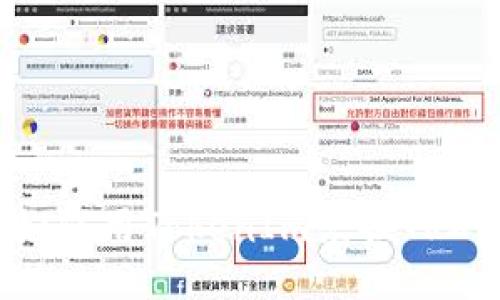 如何用TokenIm兑换TRX？