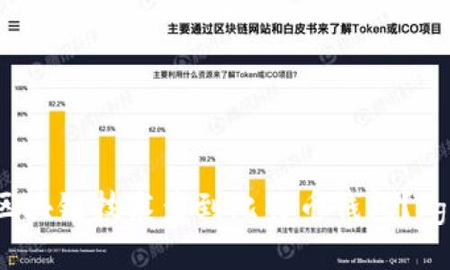 能否通过区块链技术查到比特币钱包？/guanjianci