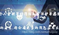 区块链钱包app官网下载-全面了解数字钱包应用区