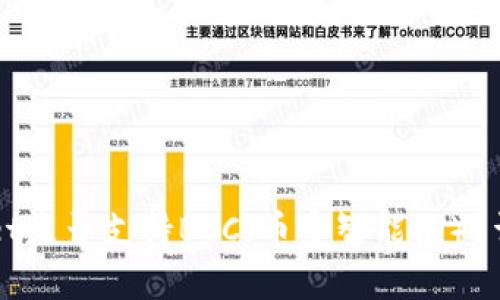 ### tpWallet是否支持BSC（币安智能链）？详尽解读与指南