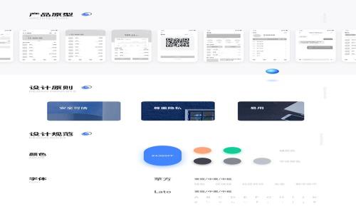 区块链技术的多元化应用：从金融到医疗的转型