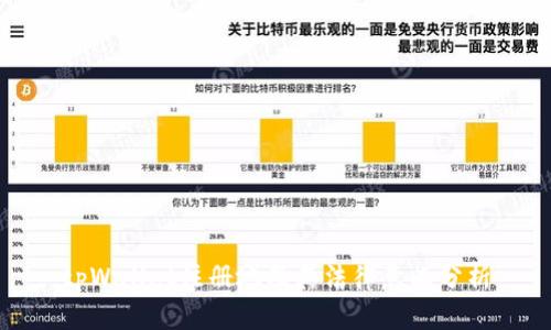 tpWallet注册地及其法律意义分析