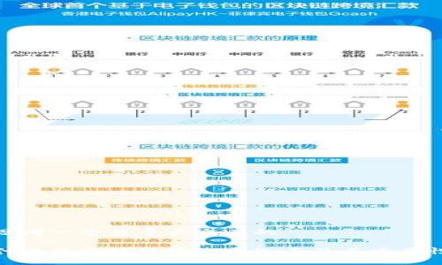 思考一个易于大众且的

什么是区块链延期通知函及其重要性