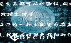 区块链中的“AWC”通常指的是“Any Wallet Coin”，