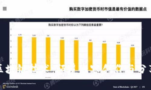 短视频与区块链技术：颠覆内容创作与分享的新时代