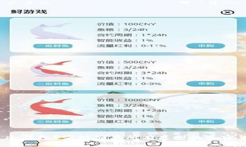 标题
什么是冷钱包？它能储存所有类型的加密货币吗？