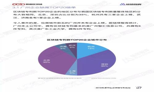 新零售与区块链技术结合的未来：提升透明度与信任的革命