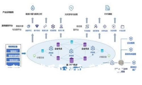 标题
区块链应用框架协议书下载指南：获取必备工具的分步教程