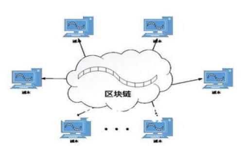 标题
tpWallet加池子：数字货币投资新趋势