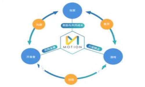 区块链钱包金额管理：如何安全、有效地管理你的数字资产