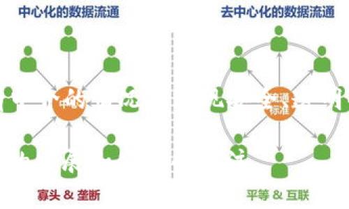 区块链技术的代表主要是比特币（Bitcoin），这是第一个也是最著名的区块链应用，它于2009年由一个化名为中本聪（Satoshi Nakamoto）的人或团队首次引入。比特币展示了区块链的核心理念，即在没有中介的情况下实现安全、透明的点对点交易。此外，以太坊（Ethereum）也是区块链技术的重要代表，它不仅支持加密货币的转移，还允许开发智能合约和去中心化应用（DApps）。其他一些知名项目还包括Ripple、Litecoin和Chainlink等。

比特币和以太坊是当前区块链领域的两个主要代表，前者专注于数字货币和价值传输，而后者则扩展了区块链的应用范围，成为智能合约和去中心化应用的基石。这些技术示范了区块链的潜力，推动了行业的发展和公众的关注。