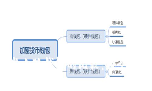 TP钱包与小狐钱包的比较：哪个更适合你？