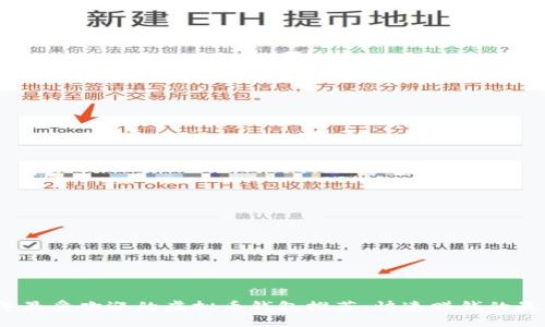 2023年最受欢迎的虚拟币钱包推荐：快速赚钱的最佳选择