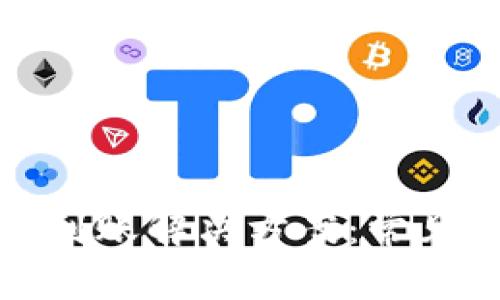 tpWallet闪兑未到账解决方案：常见问题及处理步骤