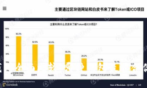 虚拟币钱包全面比较：哪种钱包最适合你的需求？