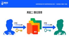 虚拟币数字钱包APP官网免费下载 - 安全、便捷的