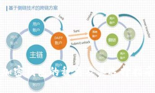 加密钱包的种类及其选择指南