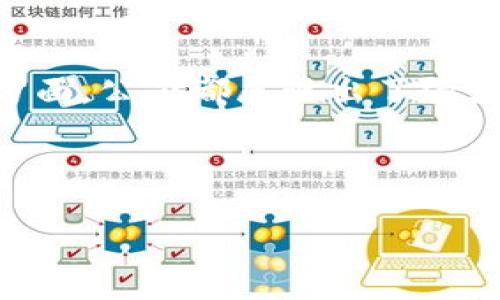 区块链技术的迅速发展促使诸多公司进入这一领域，GM区块链（GM Blockchain）作为其中的佼佼者之一，其运作和影响力逐渐受到关注。下面，我将为您提供关于GM区块链的详细信息与分析。

### GM区块链概述

GM区块链是一家专注于提供区块链技术解决方案的企业，业务重点包括区块链应用开发、智能合约编写及审核、区块链系统集成等。该公司致力于将区块链技术应用于金融、物流、医疗、供应链等多个领域，以此提高业务流程的透明度与效率。

### GM区块链的关键特点

1. **技术创新**: GM区块链一直在探索和应用新的技术，以推动区块链的发展。
2. **专业团队**: 公司拥有一支由区块链开发者、金融技术专家和行业顾问组成的专业团队，为客户提供全面的支持和解决方案。
3. **客户至上**: 以客户需求为导向，公司旨在为不同企业的个性化需求提供定制化服务。

### GM区块链的应用领域

GM区块链的技术可以广泛应用于以下几个关键领域：

1. **金融服务**: 通过区块链技术提高金融交易的透明度和安全性。
2. **供应链管理**: 利用区块链追踪产品从生产到交付的整个流程，确保供应链的透明性。
3. **医疗健康**: 在医疗记录中应用区块链技术，以保障患者数据的安全与隐私。
4. **智能合约**: 通过智能合约的形式实现自动化交易，减少人为干预的风险。

### 结尾总结

GM区块链作为一家正在快速发展的公司，抓住了区块链技术带来的机遇。无论是在技术创新还是行业应用方面，公司都展现出了强大的潜力和广阔的发展前景。

---

如果您有更多关于GM区块链的问题或需要更具体的信息，请随时告知！