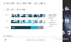 区块链技术的应用正在迅