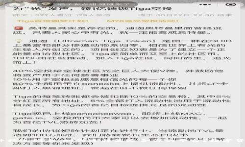  数字货币交易软件精选指南：如何选择最适合你的平台？数字货币交易软件哪个好