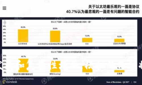 区块链模拟是指使用计算机模型来模拟区块链技术的运作过程和特性。这种模拟可以帮助研究人员、开发者和企业了解区块链的工作原理，评估其潜在应用，以及识别可能的挑战和解决方案。区块链本身是一种分布式账本技术，具有去中心化、不可篡改和透明等特性，而通过模拟，可以在不构建实际区块链的情况下测试和验证这些特性。

### 区块链模拟的关键要素：

1. **模型构建**：设计一个可以代表区块链基本构件（如节点、块、交易和共识算法）的模型。
  
2. **参数设置**：设置网络参数，如节点数量、交易频率、延迟时间等，以模拟真实世界中的情况。

3. **执行与**：运行模拟并收集数据，分析结果以寻找性能瓶颈或潜力。

4. **结果分析**：通过对执行结果的分析，为区块链技术的改进和应用提供指导。

### 应用领域：

- **学术研究**：深入研究区块链技术的不同方面，进行理论验证。

- **企业应用**：帮助企业在实施区块链解决方案前，预估成本与效益。

- **教育培训**：为学生和新手提供直观的区块链学习工具。

### 结论：

区块链模拟是一种有效的工具，它为技术人员提供了一个安全的环境来实验和验证想法，而不必担心影响到真实的区块链网络。随着区块链技术的不断发展和复杂性增加，模拟的价值将越来越重要。